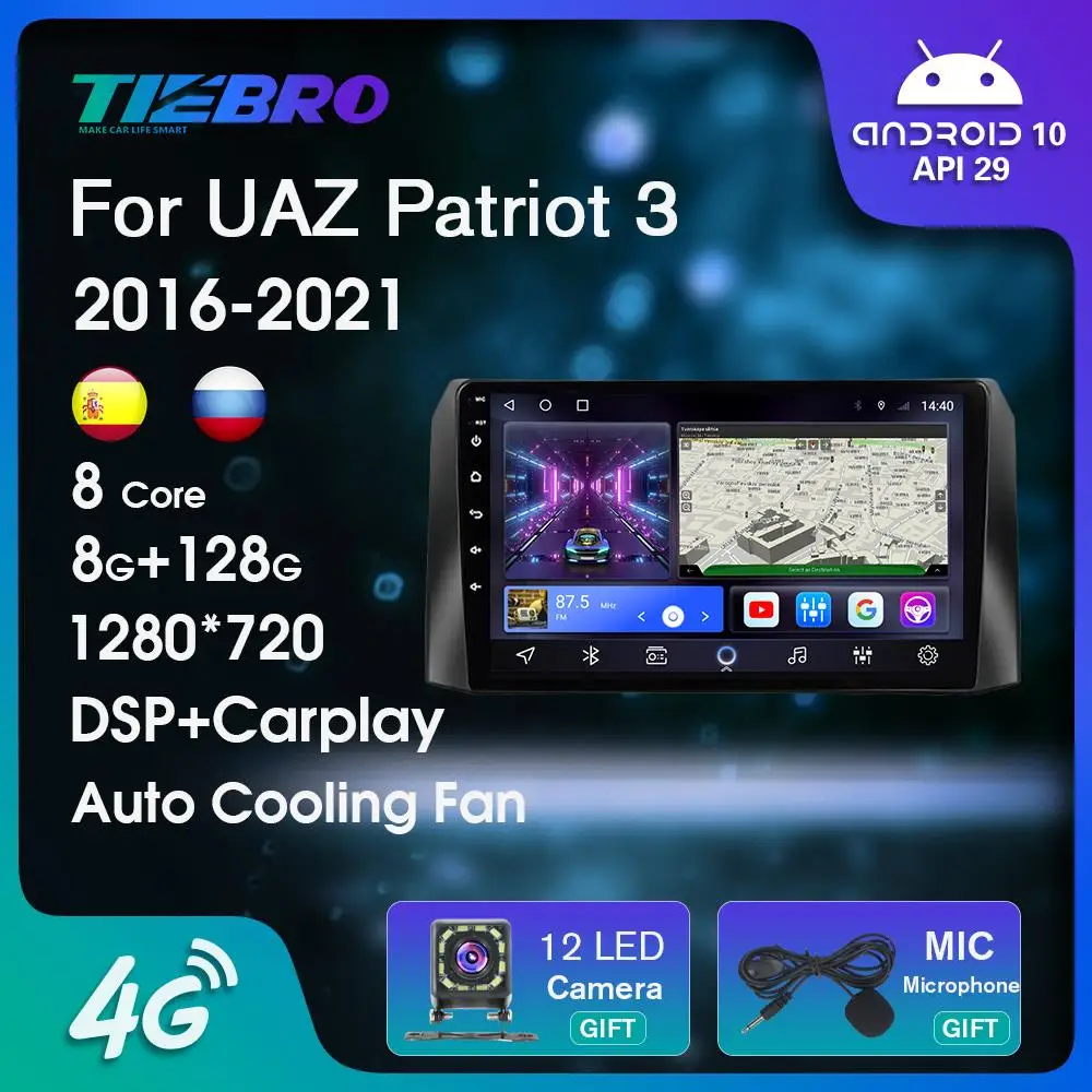 Автомагнитола Carplay для уаз патриот 3 2016-2021, 2 Din, автомагнитола с экраном, GPS-навигацией, мультимедийная автомобильная стереосистема, автомагн...
Автомагнитола Carplay для уаз патриот 3 2016-2021, 2 Din, автомагнитола с экраном, GPS-навигацией, мультимедийная автомобильная стереосистема, автомагн...