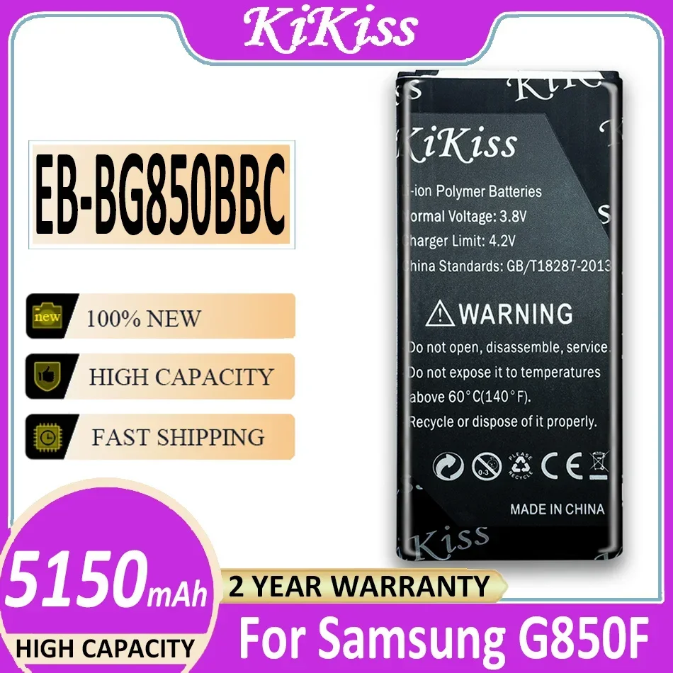 Аккумулятор KiKiss для Samsung Galaxy Alpha G850F G8508S G8509V G850 G8508 G850T G850V G850M