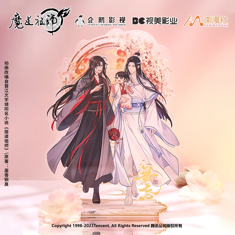 Большой мастер демонического культивирования Lan Wangji Wei Wuxian акриловая подвеска Shikishi Строительная подставка с зыбучим песком 
Большой мастер демонического культивирования Lan Wangji Wei Wuxian акриловая подвеска Shikishi Строительная подставка с зыбучим песком