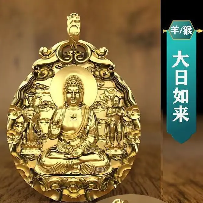 Native Buddha Gilded Pendant Manjusri Bodhisattva 12 Zodiac Amulet Card Necklace Male
Native Buddha Gilded Pendant Manjusri Bodhisattva 12 Zodiac Amulet Card Necklace Male