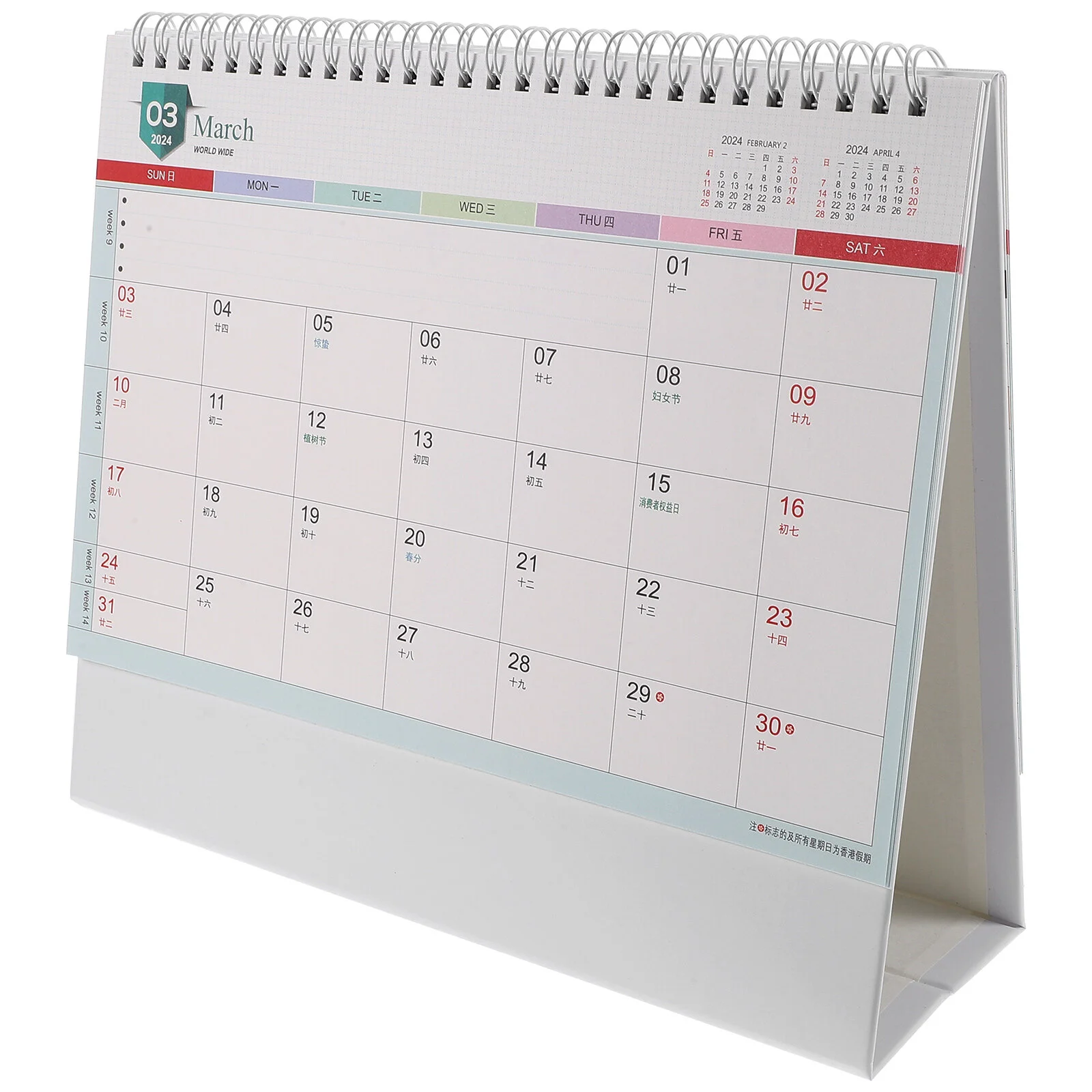 Office Desk Calendar Household Monthly Calendar Freestanding Calendar Business Table Calendar
Office Desk Calendar Household Monthly Calendar Freestanding Calendar Business Table Calendar