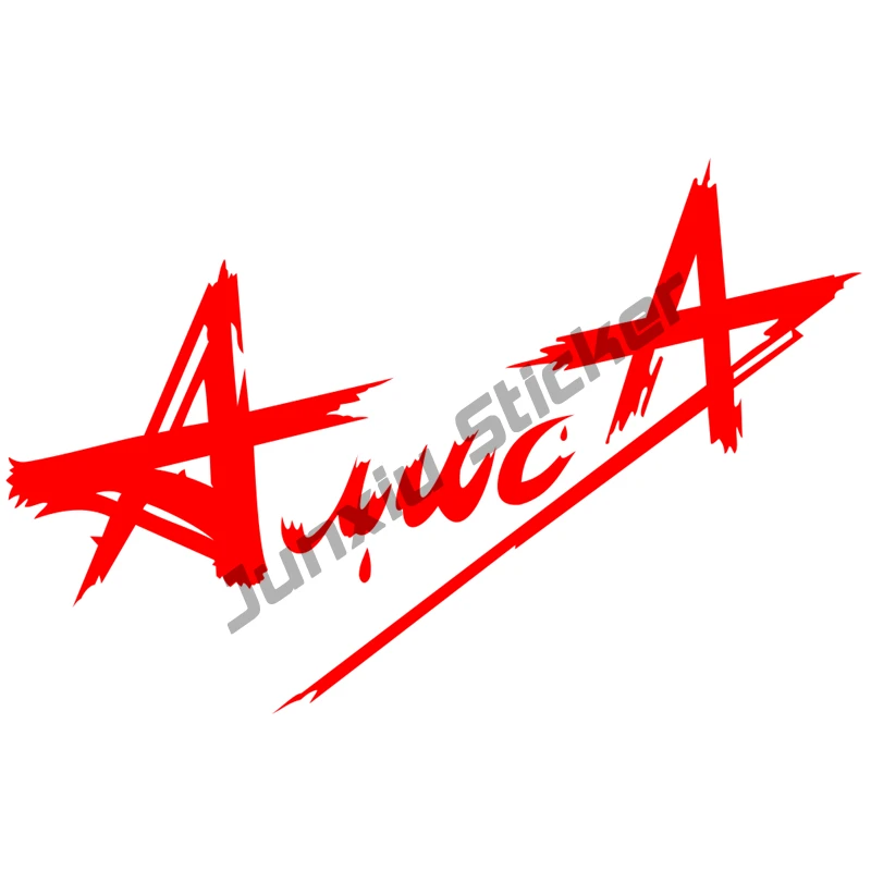 Creative Stickers Double Star Alisa Car Stickers Windshield Window Laptop Decal Cover Scratches Motorcycle Accessories KK15*10cm
Creative Stickers Double Star Alisa Car Stickers Windshield Window Laptop Decal Cover Scratches Motorcycle Accessories KK15*10cm