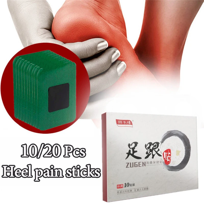 5/10/20 шт., пластыри для снятия боли в пятке
5/10/20 шт., пластыри для снятия боли в пятке