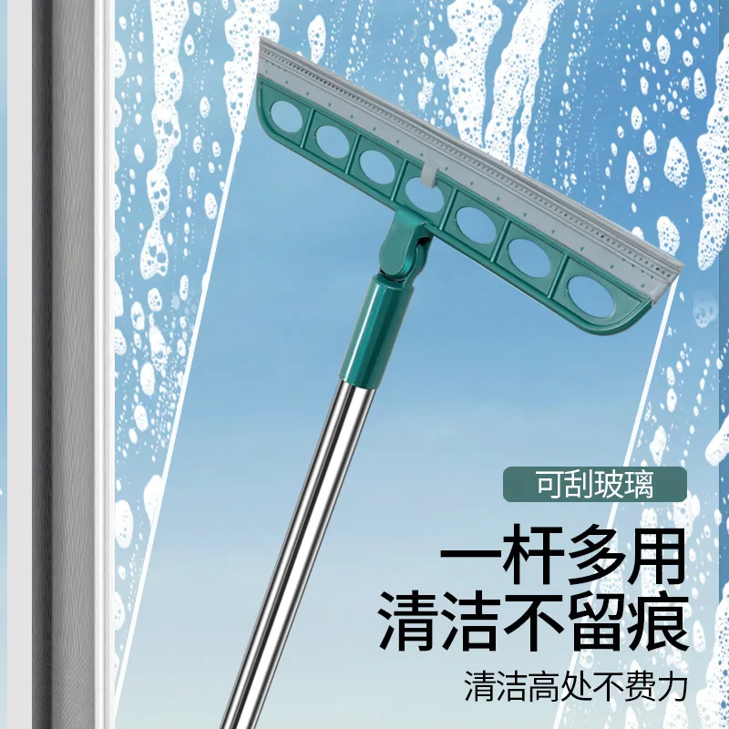 Floor Cleaning Scraper Telescopic Magic Broom Non-stick 180° Rotating Household Dust Broom Bathroom Glass Window Wiper 
Floor Cleaning Scraper Telescopic Magic Broom Non-stick 180° Rotating Household Dust Broom Bathroom Glass Window Wiper