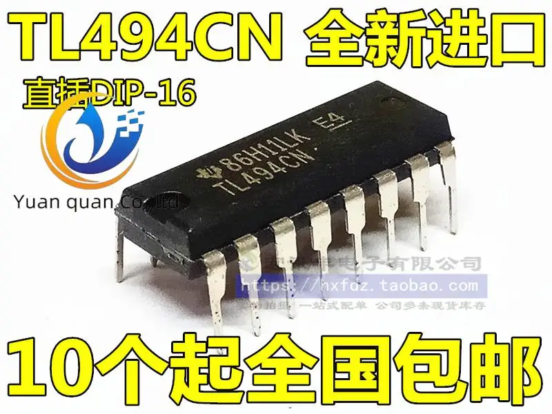 

30pcs original new TL494CN TL494 DIP16 power supply pulse width modulation batch