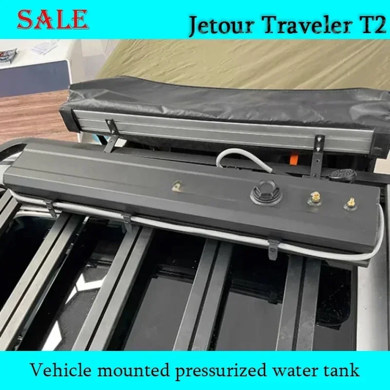 Подходит для JETOUR Traveler T2 2023-2025 установленный на автомобиле бак воды под давлением