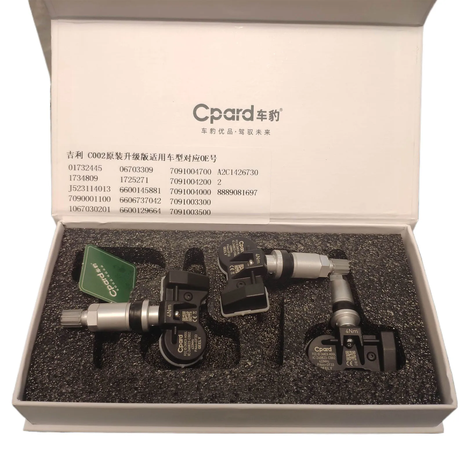 Датчик давления в шинах 433 МГц 315 МГц TPMS для Geely Emgrand Coolray Cool Okavango FX11 Starry Preface VF11 GX7 GX2 SX7 SC5 SC3 
Датчик давления в шинах 433 МГц 315 МГц TPMS для Geely Emgrand Coolray Cool Okavango FX11 Starry Preface VF11 GX7 GX2 SX7 SC5 SC3