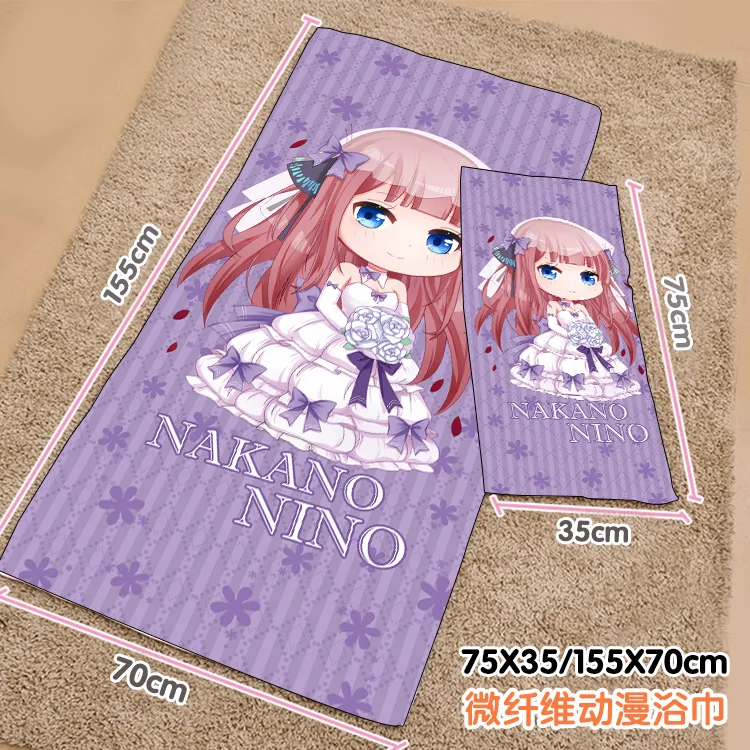 Anime The Quintessential Quintuplets Nakano Nino Summer Shower Beach Swim Gym Soft Towel Plush Toys Blanket Birthday Gift #8060
Anime The Quintessential Quintuplets Nakano Nino Summer Shower Beach Swim Gym Soft Towel Plush Toys Blanket Birthday Gift #8060