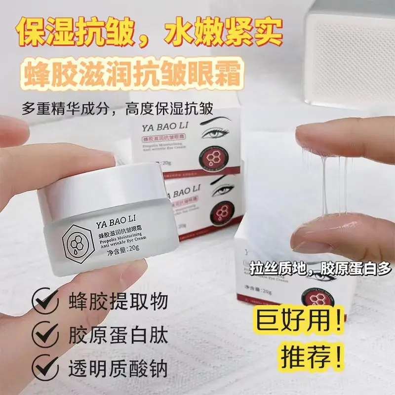 20ml New Christmas product propolis moisturizing anti wrinkle eye cream can improve and moisturize dark circles Skin care 1pcs
20ml New Christmas product propolis moisturizing anti wrinkle eye cream can improve and moisturize dark circles Skin care 1pcs