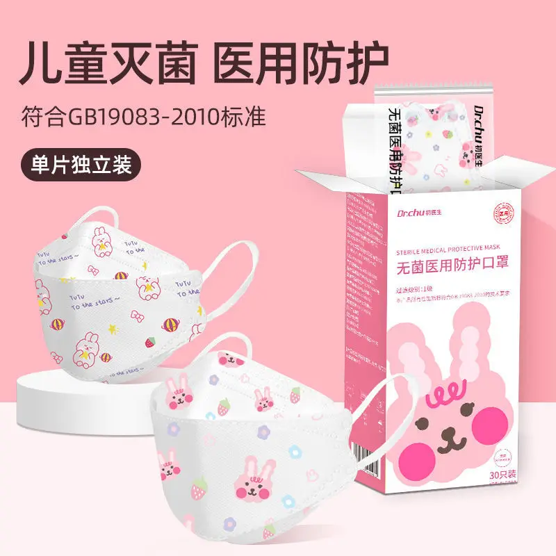 Children N95 Mask Individual Wrapped N95 Face Mask for Kids Girls Boys Princess Excavating Machinery Astronaut Dinosaur Kid Kn95
Children N95 Mask Individual Wrapped N95 Face Mask for Kids Girls Boys Princess Excavating Machinery Astronaut Dinosaur Kid Kn95