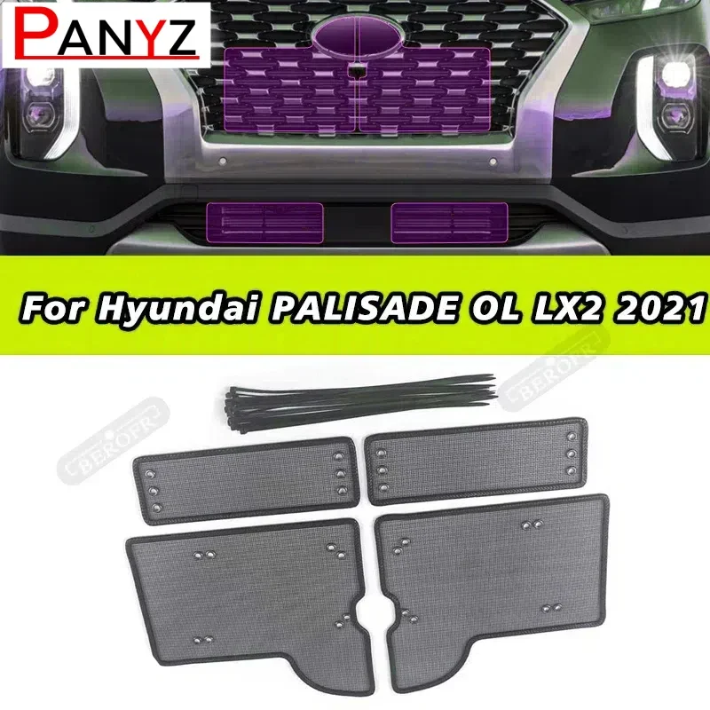 Автомобильная сетка от насекомых для Hyundai PALISADE OL LX2 2021 2023, крышка резервуара для воды, гоночная сетка, защитная сетка, аксессуар для конденсатора
Автомобильная сетка от насекомых для Hyundai PALISADE OL LX2 2021 2023, крышка резервуара для воды, гоночная сетка, защитная сетка, аксессуар для конденсатора