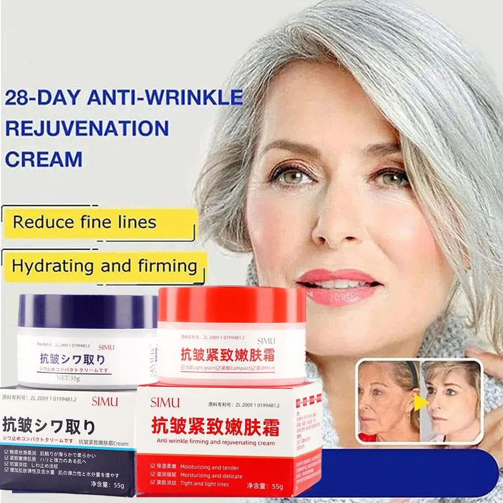 55g Anti Wrinkle Firming Face Cream Moisturizing Softening Anti-Aging Fade Fine Lines Women Facial Skin Care
55g Anti Wrinkle Firming Face Cream Moisturizing Softening Anti-Aging Fade Fine Lines Women Facial Skin Care