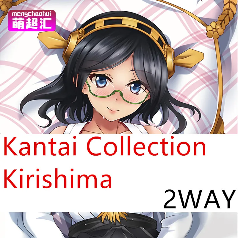 Аниме Kantai Collection Kirishima Cosplay Dakimakura 2-сторонняя обнимающая подушка для тела Чехол
Аниме Kantai Collection Kirishima Cosplay Dakimakura 2-сторонняя обнимающая подушка для тела Чехол