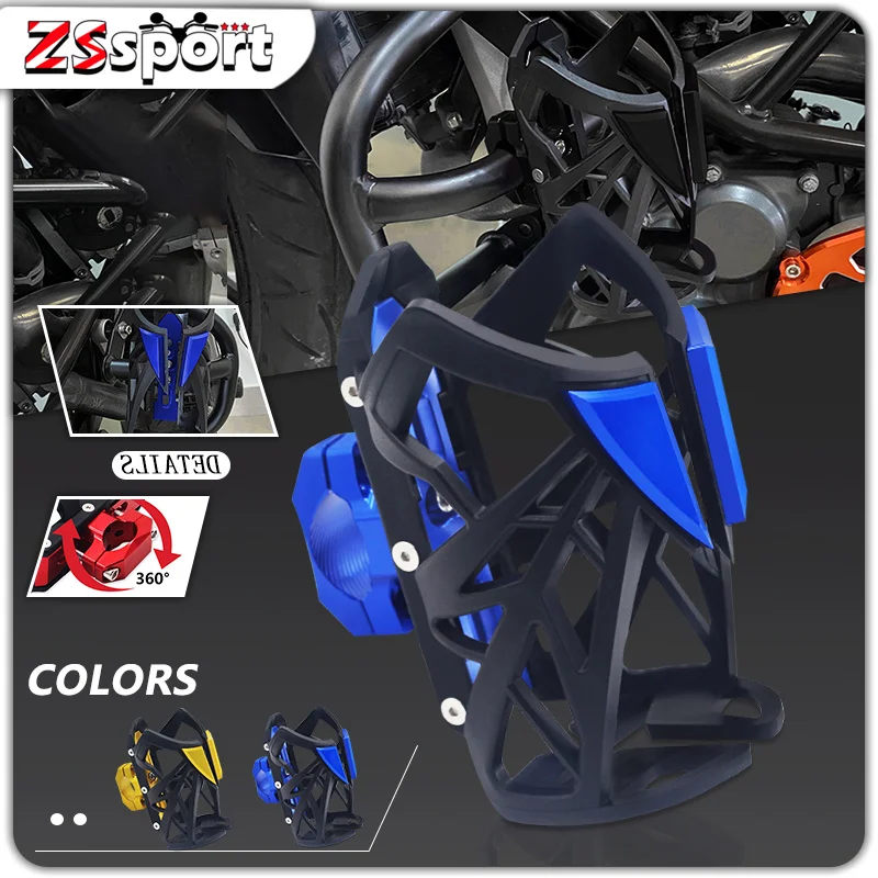 Motorcycle Universal Scratch Resistant cup holder Drink Holder Water Cup Bottle Holder Accessories
Motorcycle Universal Scratch Resistant cup holder Drink Holder Water Cup Bottle Holder Accessories