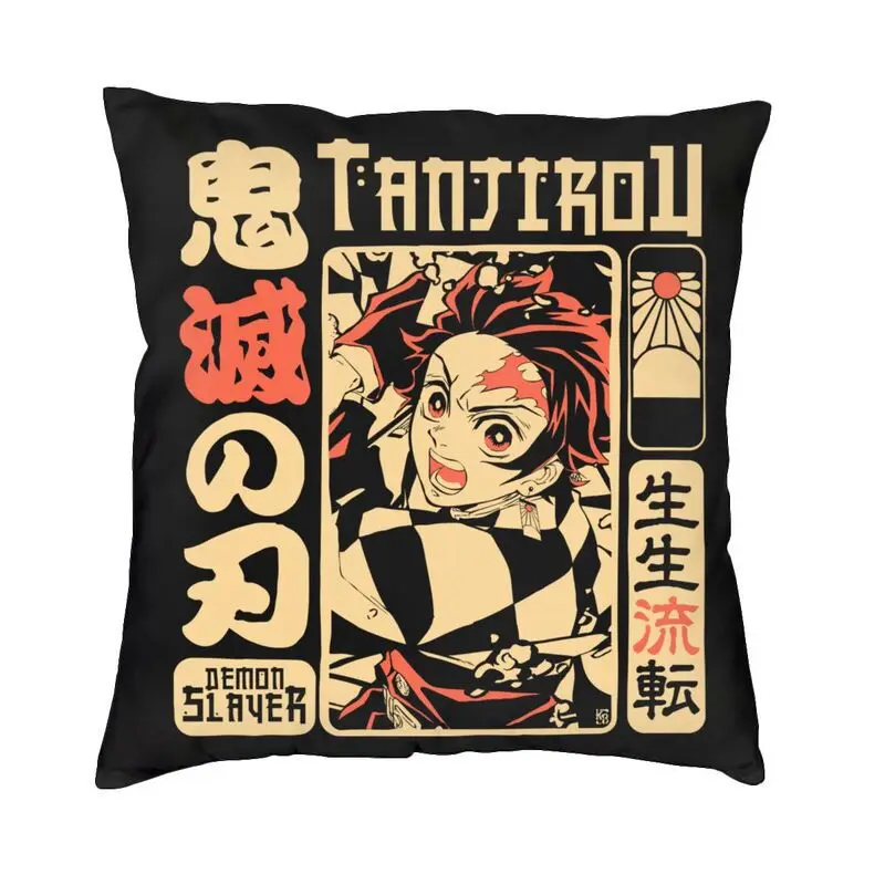 Kawaii Anime Demon Slayer Pillowcase Pillow Cover Pillowcases for Pillows Decor Home Cushion Covers 45x45cm Car Sofa Decorative
Kawaii Anime Demon Slayer Pillowcase Pillow Cover Pillowcases for Pillows Decor Home Cushion Covers 45x45cm Car Sofa Decorative
