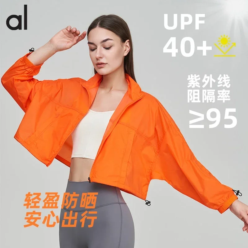 AL Yoga Women Short Sunscreen Jacket Gym Tops Sunscreen Suit Sports Coat Drawstring UV Protection Outdoor Sunscreen Yoga Suit
AL Yoga Women Short Sunscreen Jacket Gym Tops Sunscreen Suit Sports Coat Drawstring UV Protection Outdoor Sunscreen Yoga Suit