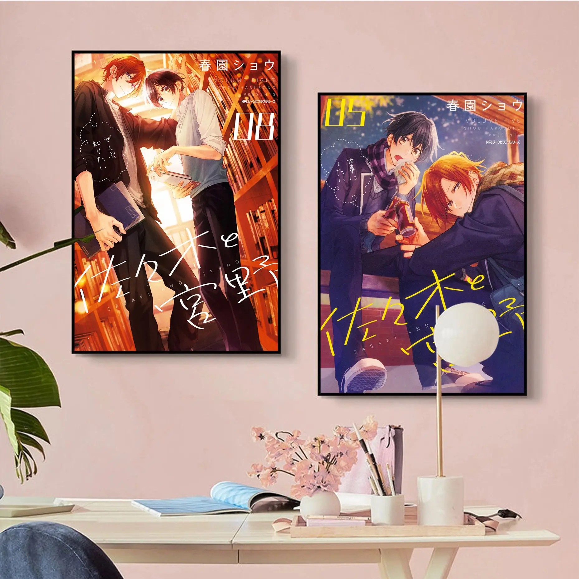 Sasaki To Miyano Beastars Self-adhesive Art Poster Fancy Wall Sticker For Living Room Bar Decoration Room Wall Decor
Sasaki To Miyano Beastars Self-adhesive Art Poster Fancy Wall Sticker For Living Room Bar Decoration Room Wall Decor