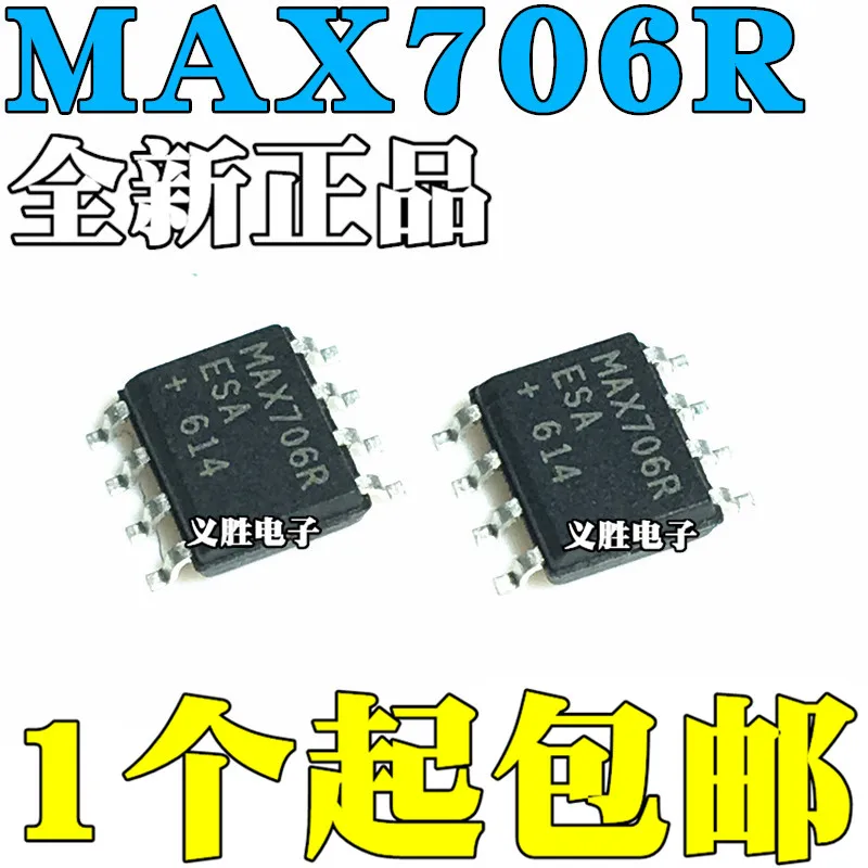 Новый и оригинальный микроконтроллер MAX706RESA SOP8 MAX706R MAX706 микроконтроллер IC чипы монитор IC, интегральные схемы, микропроцессоры monit
Новый и оригинальный микроконтроллер MAX706RESA SOP8 MAX706R MAX706 микроконтроллер IC чипы монитор IC, интегральные схемы, микропроцессоры monit
