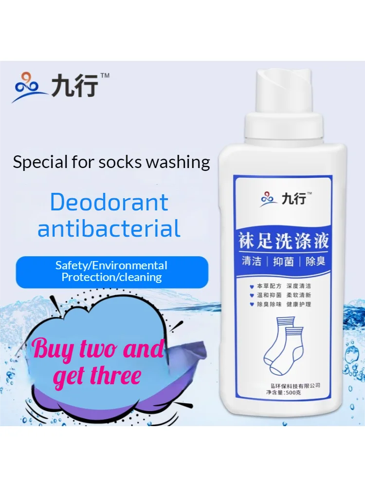 Buy 2 Get 1 Free Sock and Foot Washing Liquid Whitewash Bacteriostasis Deodorization Artifact Washing Detergent for Shoes & Sock
Buy 2 Get 1 Free Sock and Foot Washing Liquid Whitewash Bacteriostasis Deodorization Artifact Washing Detergent for Shoes & Sock