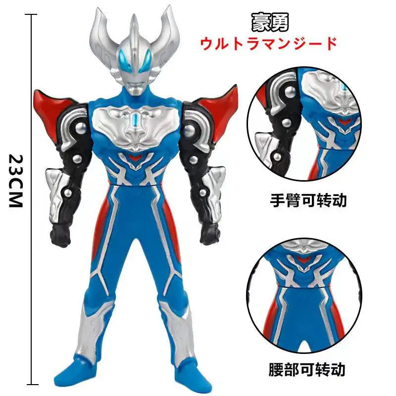 Крупные мягкие резиновые экшн-фигурки Ultraman Geed, 23 см, предметы мебели, детская сборка, игрушки-куклы
Крупные мягкие резиновые экшн-фигурки Ultraman Geed, 23 см, предметы мебели, детская сборка, игрушки-куклы