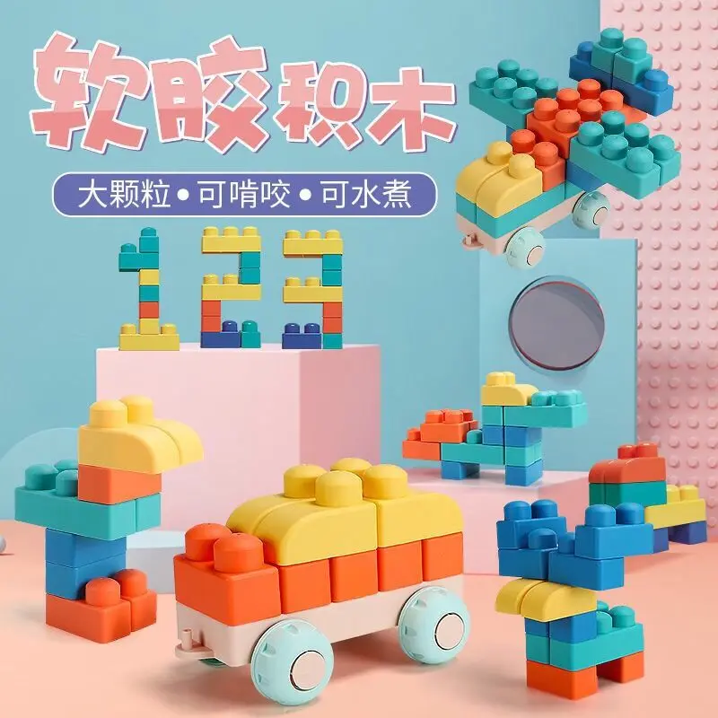 Baby Soft Rubber Big Particle Bricks Model Toys DIY Building Blocks Early Educational Toy Safe and Non-toxic for Children 
Baby Soft Rubber Big Particle Bricks Model Toys DIY Building Blocks Early Educational Toy Safe and Non-toxic for Children