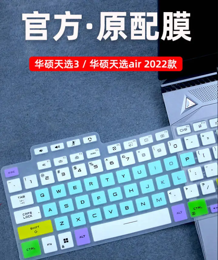 laptop Keyboard Cover for 2022 ASUS TUF Gaming F17 FX707 & F15 FX507, TUF A17 FA707 & A15 FA507, TUF Dash 15 2022 FX517 Series
laptop Keyboard Cover for 2022 ASUS TUF Gaming F17 FX707 & F15 FX507, TUF A17 FA707 & A15 FA507, TUF Dash 15 2022 FX517 Series