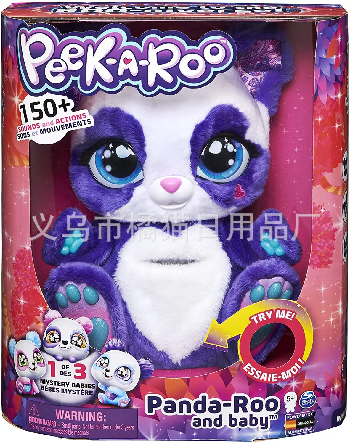 30cm Peek-a-roo Animals Panda Plush Toys Interactive Toy Music Stuffed Doll Cute Animal Pillow Baby Plushies Gift For Children
30cm Peek-a-roo Animals Panda Plush Toys Interactive Toy Music Stuffed Doll Cute Animal Pillow Baby Plushies Gift For Children