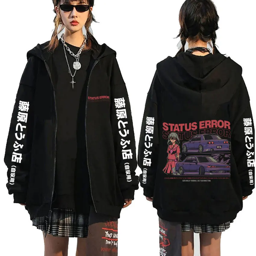 Anime Drift Initial D AE86 Status Error Seriously Though Just Go Have Fun Zipper Hoodie Men's JDM Racing Skyline GTR RX7 Jacket
Anime Drift Initial D AE86 Status Error Seriously Though Just Go Have Fun Zipper Hoodie Men's JDM Racing Skyline GTR RX7 Jacket