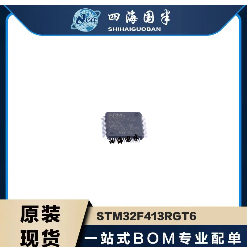 1PCS 32-bit STM32F413RHT6 LQFP64 STM32F413RGT6 STM32F413R MCU Electronic Components
1PCS 32-bit STM32F413RHT6 LQFP64 STM32F413RGT6 STM32F413R MCU Electronic Components