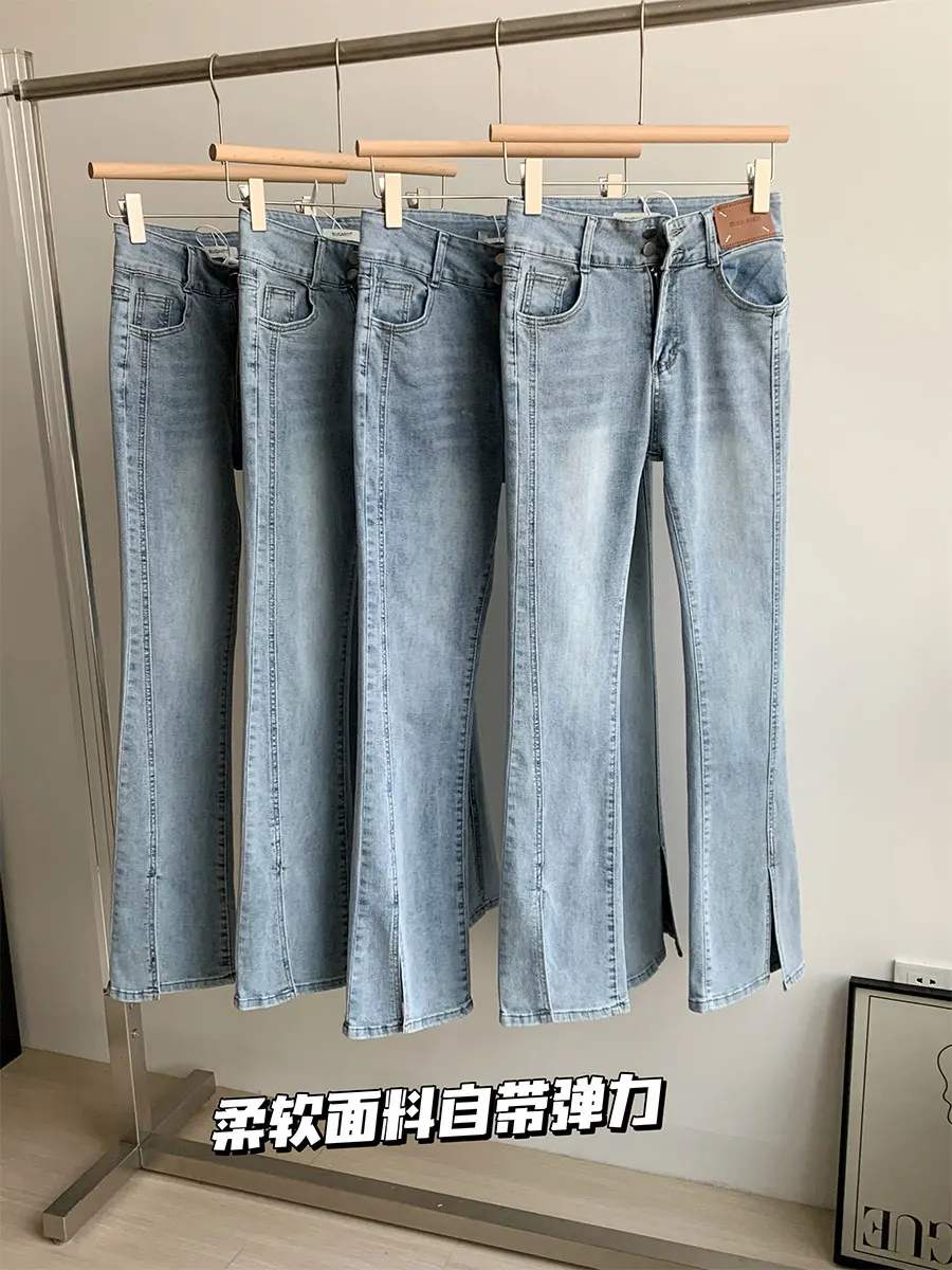 Women Jeans Summer Korean Style High Waist Boot Cut Pants Fashion Female All-Match Split Flared Jeans
Women Jeans Summer Korean Style High Waist Boot Cut Pants Fashion Female All-Match Split Flared Jeans