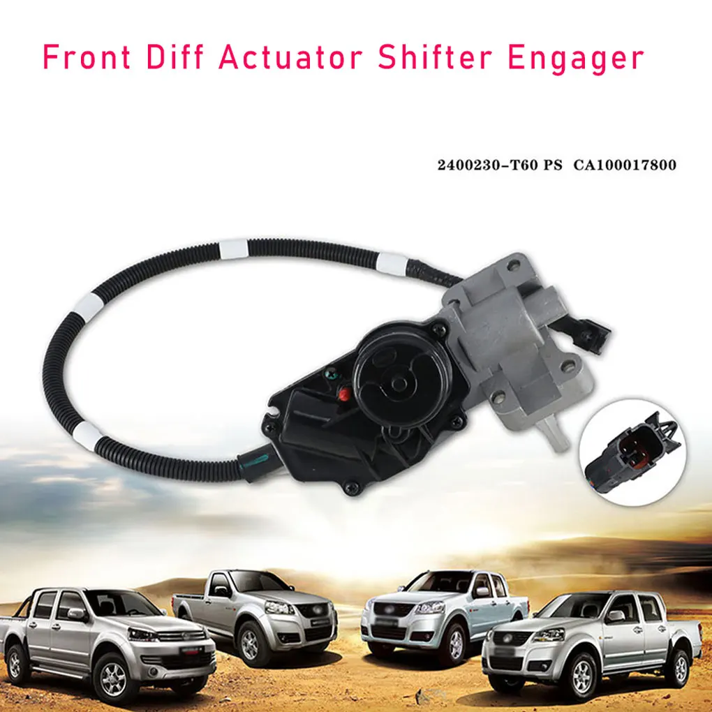 Wide Compatibility Axle Actuator Car Electric Control Fork Assembly Easy To Replace Shifter
Wide Compatibility Axle Actuator Car Electric Control Fork Assembly Easy To Replace Shifter