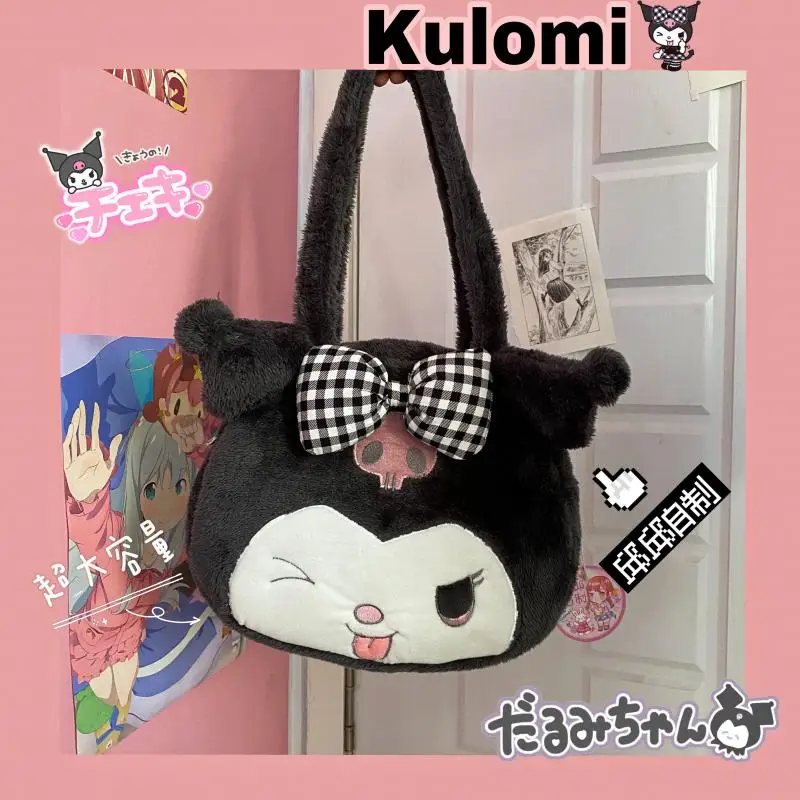 New Jk Large Capacity Plush Crossbody Bag Mymelody Kuromi Sanrio Plush Kawaii Cartoon Anime Plush Bag for Girl Birthday Gift
New Jk Large Capacity Plush Crossbody Bag Mymelody Kuromi Sanrio Plush Kawaii Cartoon Anime Plush Bag for Girl Birthday Gift