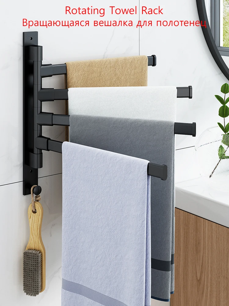 Rotating Towel Bars Aluminum Self Adhesive Multifunctional Bath Towel Rack Hanger Robe Roll Paper Dispenser for Kitchen Bathroom
Rotating Towel Bars Aluminum Self Adhesive Multifunctional Bath Towel Rack Hanger Robe Roll Paper Dispenser for Kitchen Bathroom