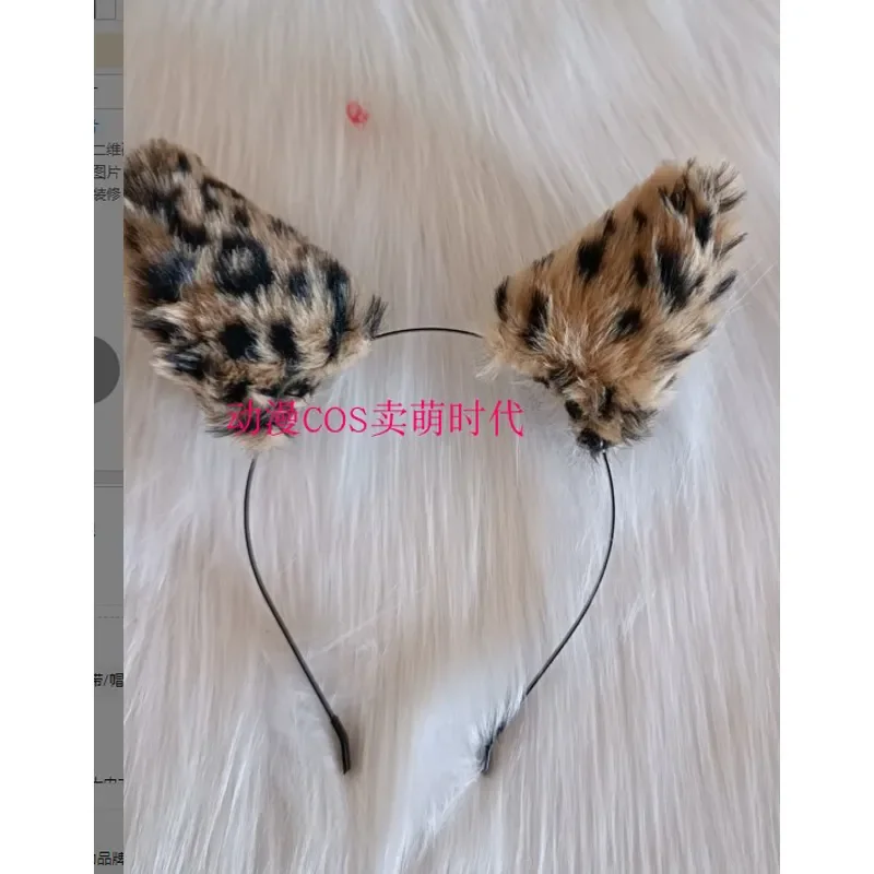 Повязка на голову с плюшевыми ушками из аниме «Тигр» и «леопард», заколка для волос, реквизит для косплея 
Повязка на голову с плюшевыми ушками из аниме «Тигр» и «леопард», заколка для волос, реквизит для косплея