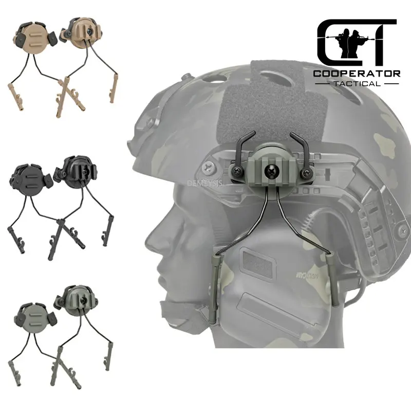 

Tactical Fast Rail Mounts Headset Rail Adapter Headset Holder Set Shooting Helmet 360 Rotation Helmet Rail Suspension Bracket