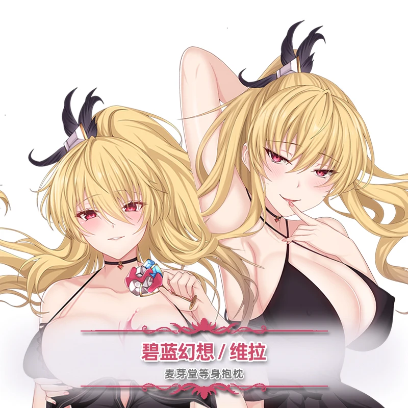 Anime Granblue Fantasy Vira Cosplay Dakimakura Hugging Body Pillow Case Japanese Otaku Cushion Cover Gifts MYT
Anime Granblue Fantasy Vira Cosplay Dakimakura Hugging Body Pillow Case Japanese Otaku Cushion Cover Gifts MYT