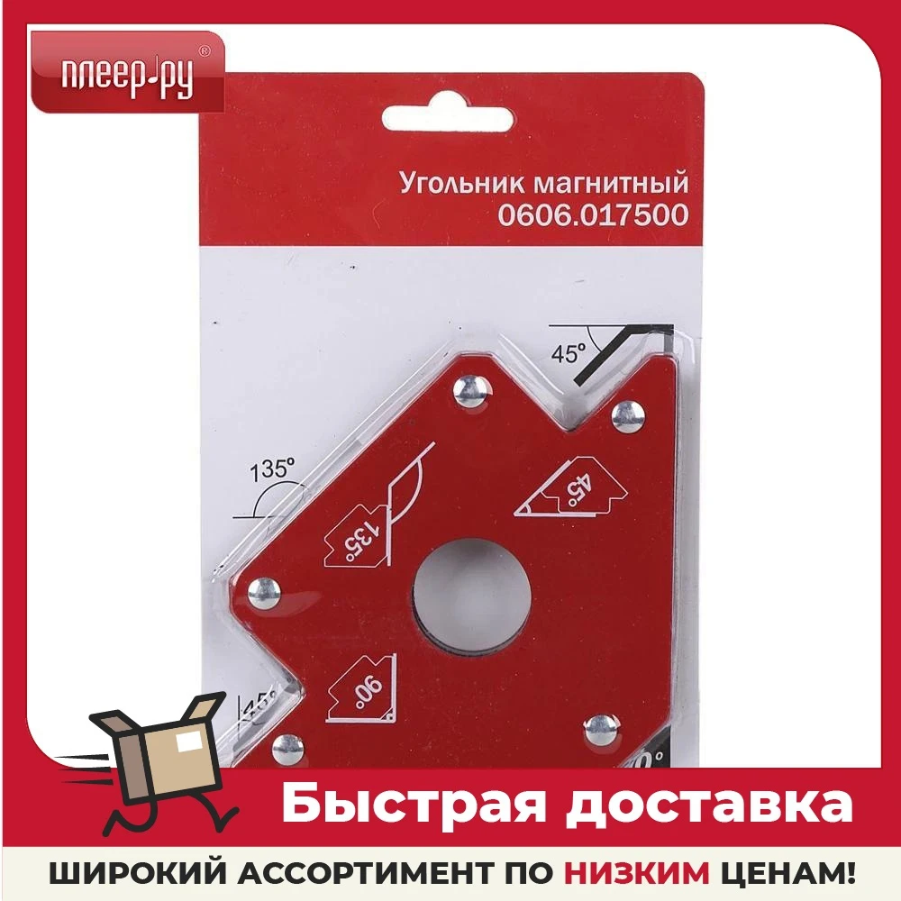 Магнитный уголок Elitech 0606.017500 | Инструменты
