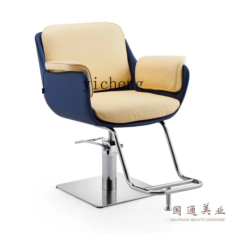 XL Hair Salon Lifting High-End Equipment Hairdressing Chair Hair Salon Barber Shop Hot Dyeing Stool
XL Hair Salon Lifting High-End Equipment Hairdressing Chair Hair Salon Barber Shop Hot Dyeing Stool