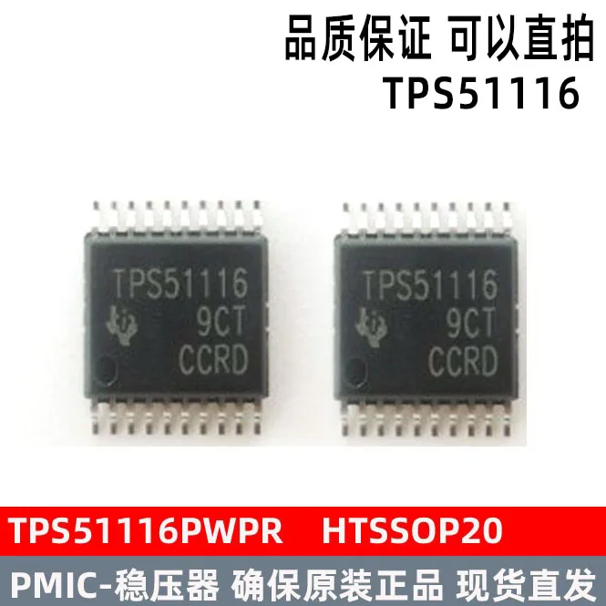 

Free shipping TI TPS51116 TPS51116PWPR HTSSOP20 DDR IC 10PCS