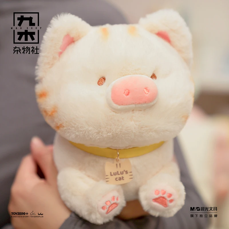 

LuLu Pig 22cm Plush Doll Toys Creative Action Animal Figures Cute Ornaments Christmas Gril Birthday Gifts Kawaii Desk Collection
