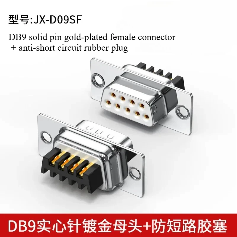 Разъем RS232 DB9 TLXT
Разъем RS232 DB9 TLXT