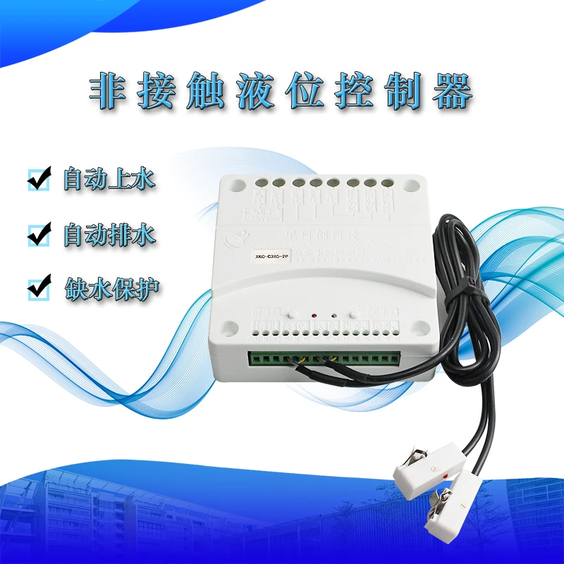 Automatic liquid level controller, water level controller, water level switch, pipeline water level sensor, switch detection
Automatic liquid level controller, water level controller, water level switch, pipeline water level sensor, switch detection