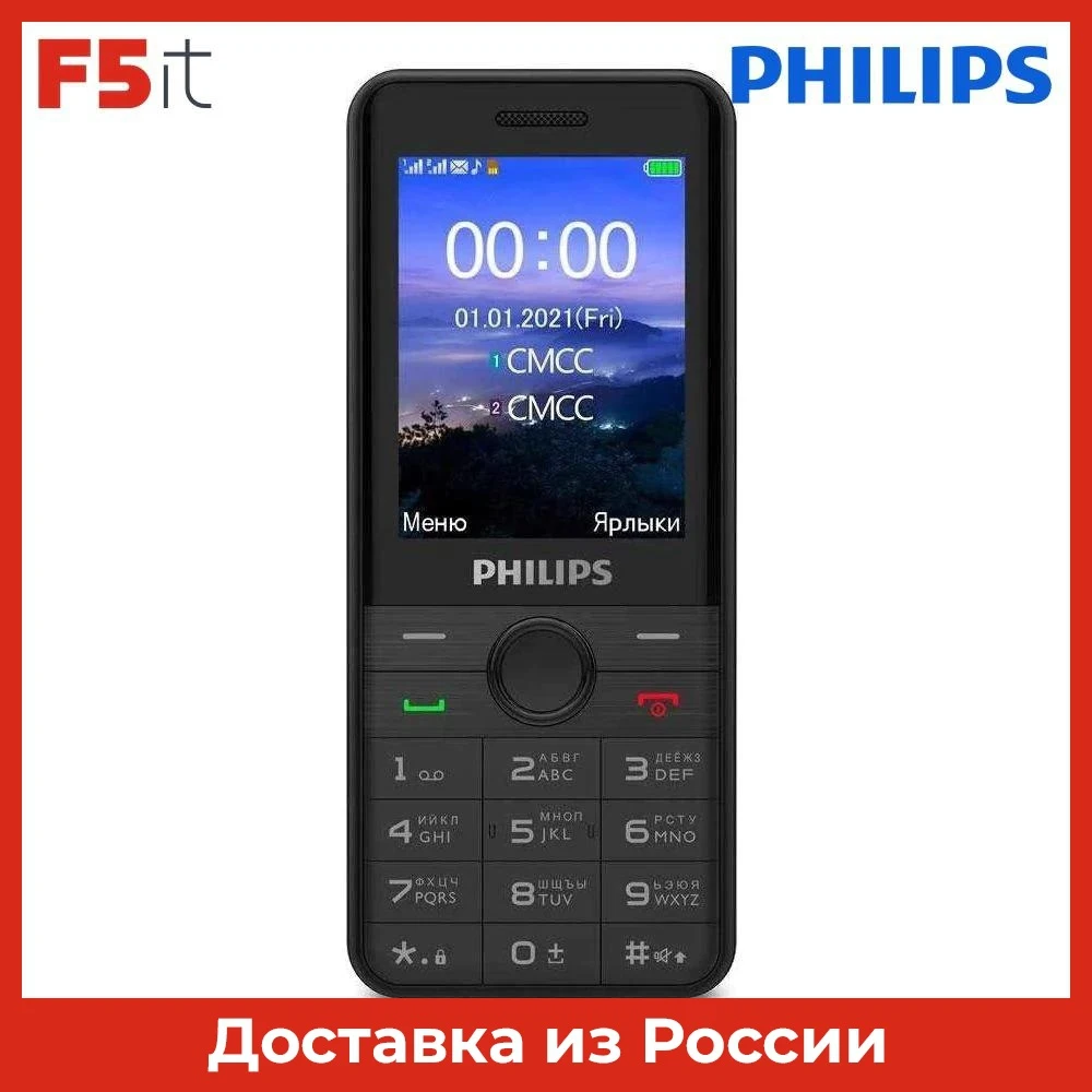Мобильный телефон Philips Xenium E172 Black (E172 Black) | Мобильные телефоны и аксессуары