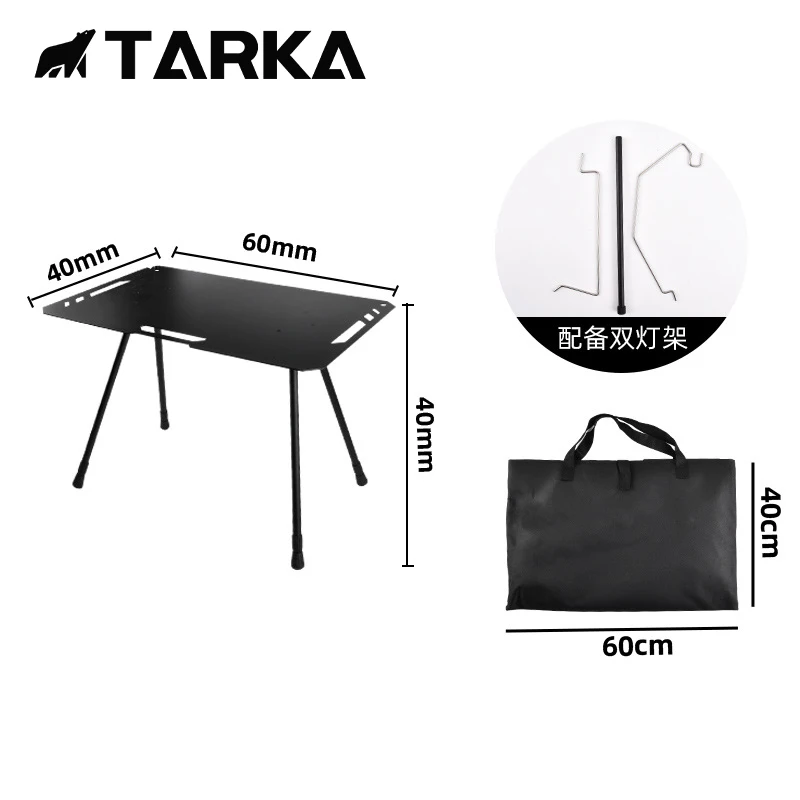 

TARKA Lightweight Folding Tables with Lantern Hanger Foldable Table Tourist Picnic Desks Adjustable Height Hiking Tactic Tables
