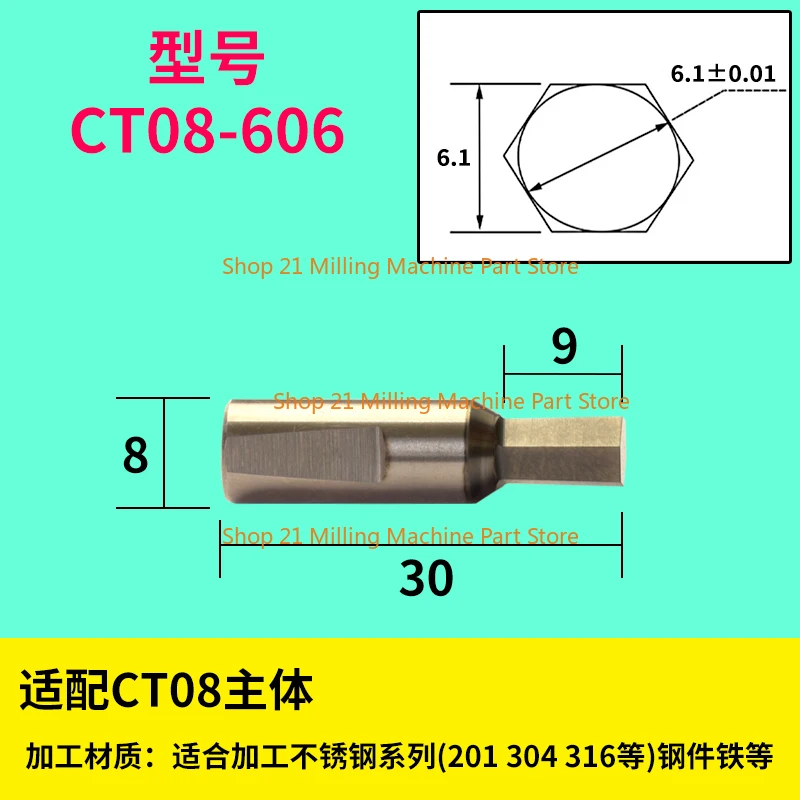 CT08-1,5/2/2,5/3/4/5/6/8/10 HSS-TIN Роторный инструмент для открытия и вырезки Ручка 8 мм Шестиугольная сталь Специальные детали из перфорированной нержавеющей стали 
CT08-1,5/2/2,5/3/4/5/6/8/10 HSS-TIN Роторный инструмент для открытия и вырезки Ручка 8 мм Шестиугольная сталь Специальные детали из перфорированной нержавеющей стали