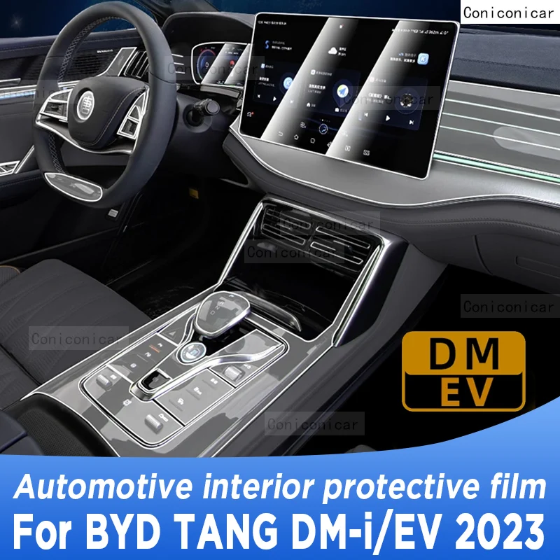 Для BYD TANG DM-i/EV 2023 панель редуктора экрана навигации автомобиля интерьера детской крышки наклейка против царапин
Для BYD TANG DM-i/EV 2023 панель редуктора экрана навигации автомобиля интерьера детской крышки наклейка против царапин