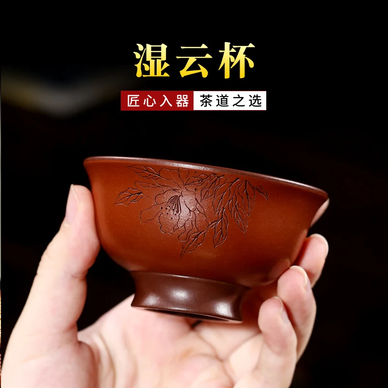Xiyin Tao Fu фиолетовая Песочная чашка для дегустации чая знаменитый Чэнь хунцзюнь мастер чашка порошок кунг-фу чайная чашка одна чашка маленька...
Xiyin Tao Fu фиолетовая Песочная чашка для дегустации чая знаменитый Чэнь хунцзюнь мастер чашка порошок кунг-фу чайная чашка одна чашка маленька...