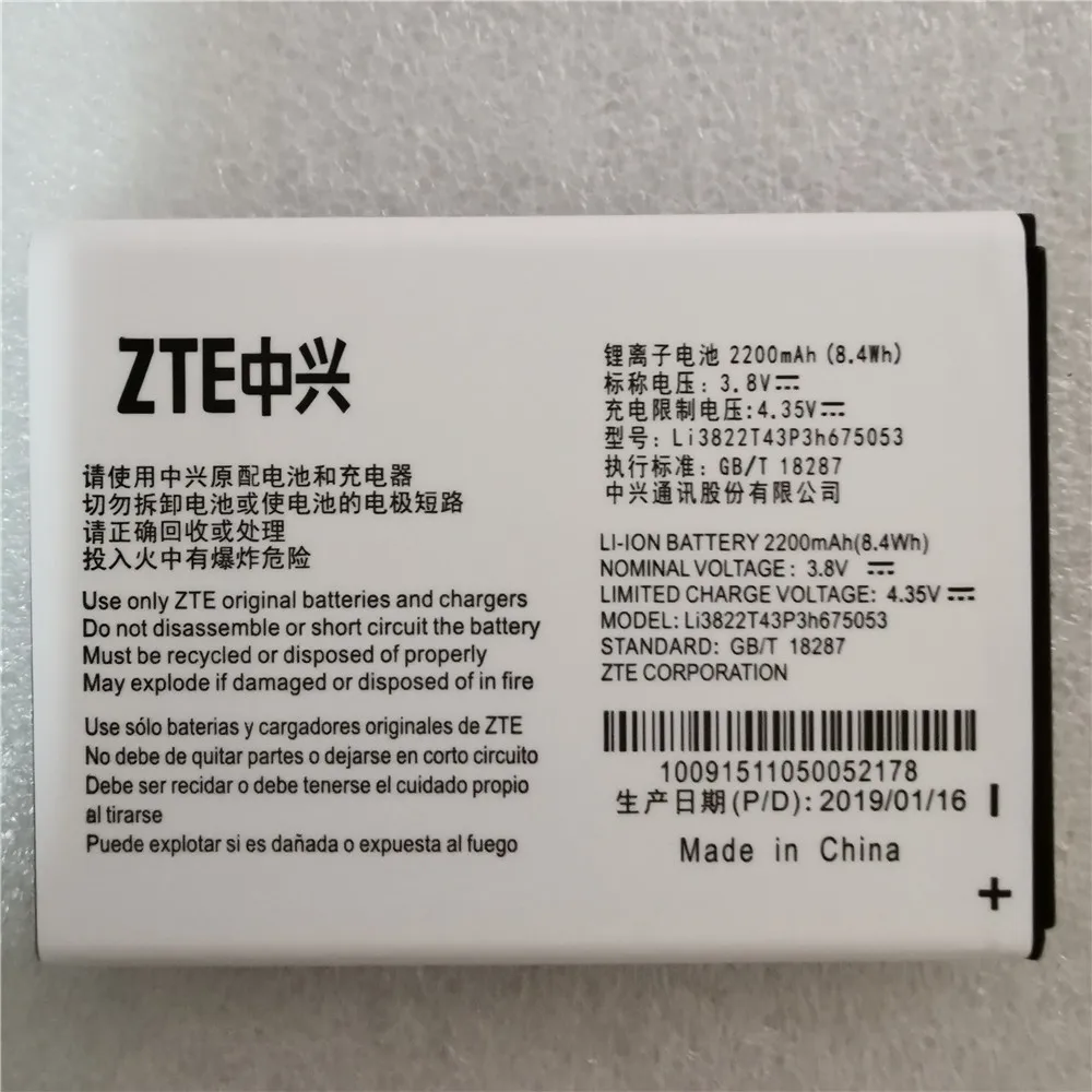 

Оригинальный аккумулятор Li3822T43P3h675053, подходит для ZTE Blade QLux Q Lux A430 Q Lux 3g 4g, 2200 мАч