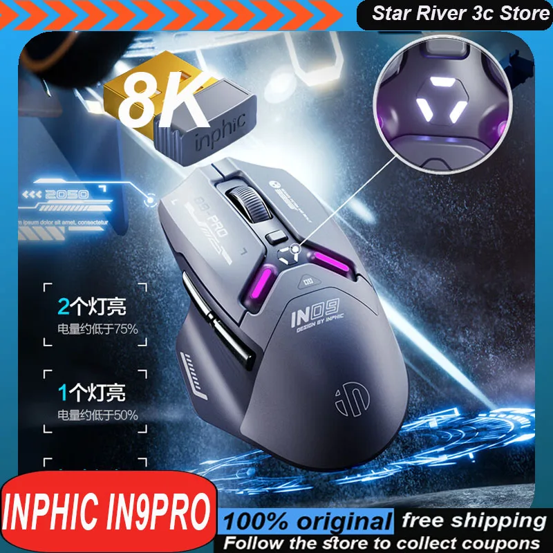 Беспроводная мышь Inphic In9pro Paw3395 Bluetooth три режима 8k низкая задержка длительный срок