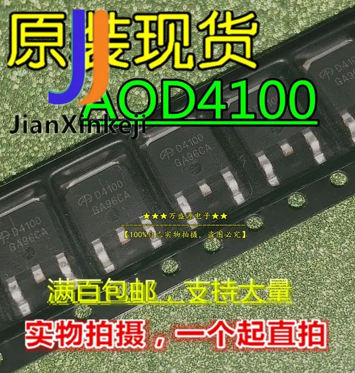10pcs 100% orgianl new {white: AOD4100 }{red: AOD4106 }{yellow: AOD478 }{blue: IRFR110TRPBF }
10pcs 100% orgianl new {white: AOD4100 }{red: AOD4106 }{yellow: AOD478 }{blue: IRFR110TRPBF }